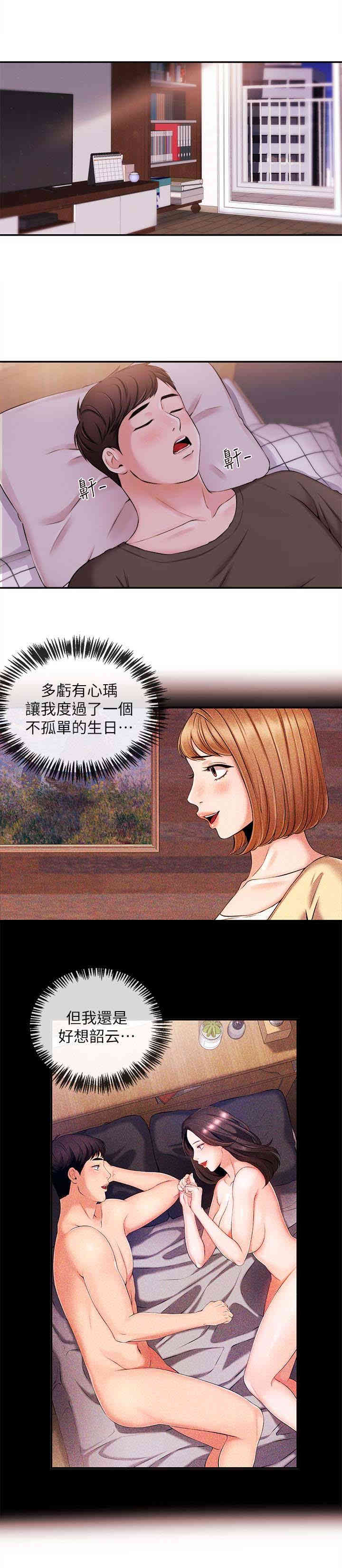 第14张