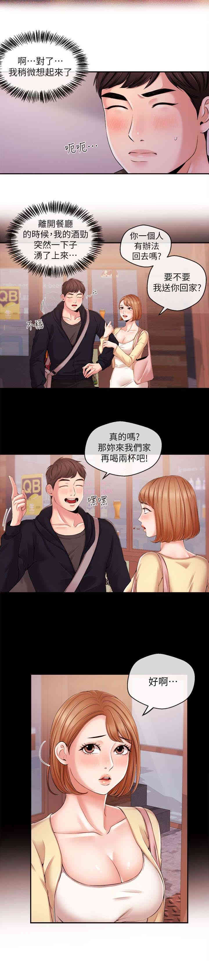 第4张