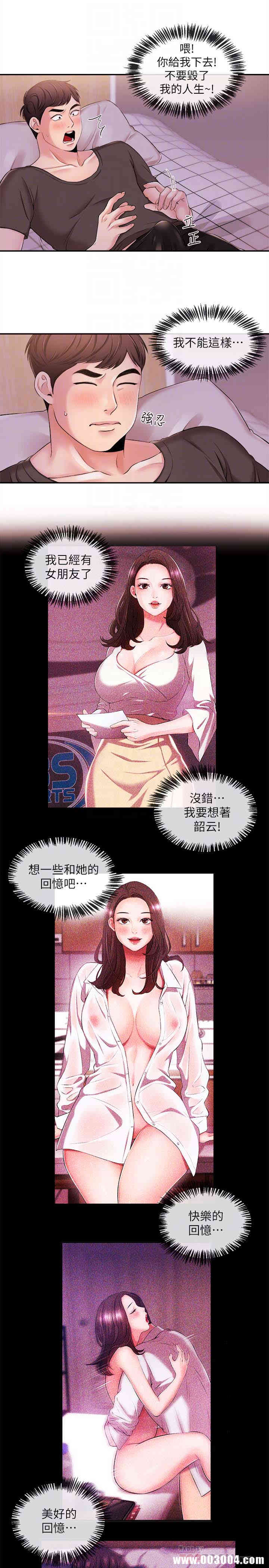 第7张