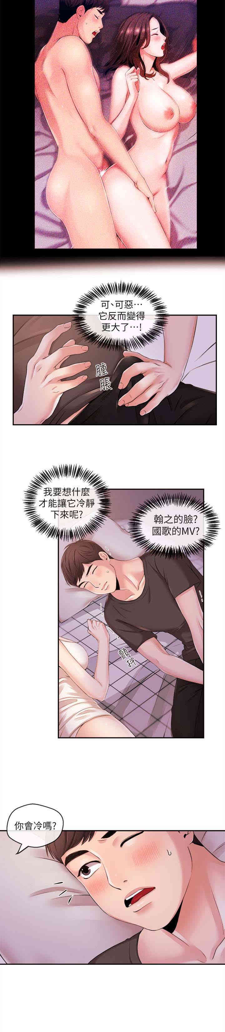 第8张
