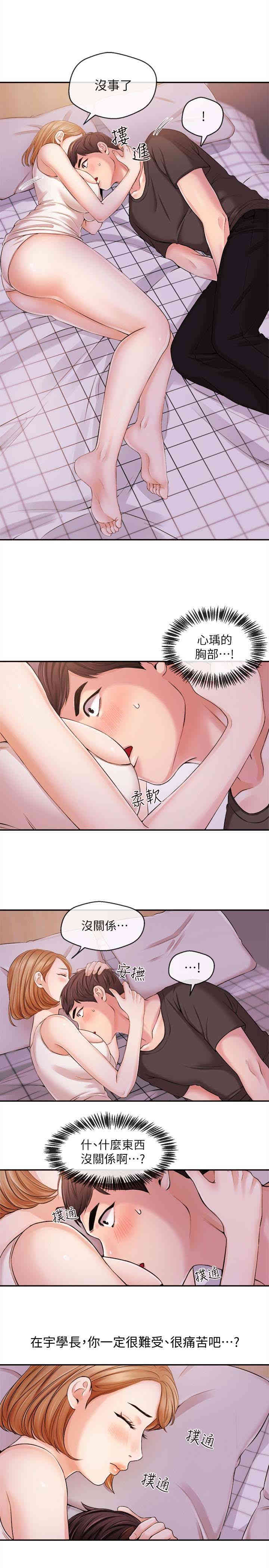 第9张