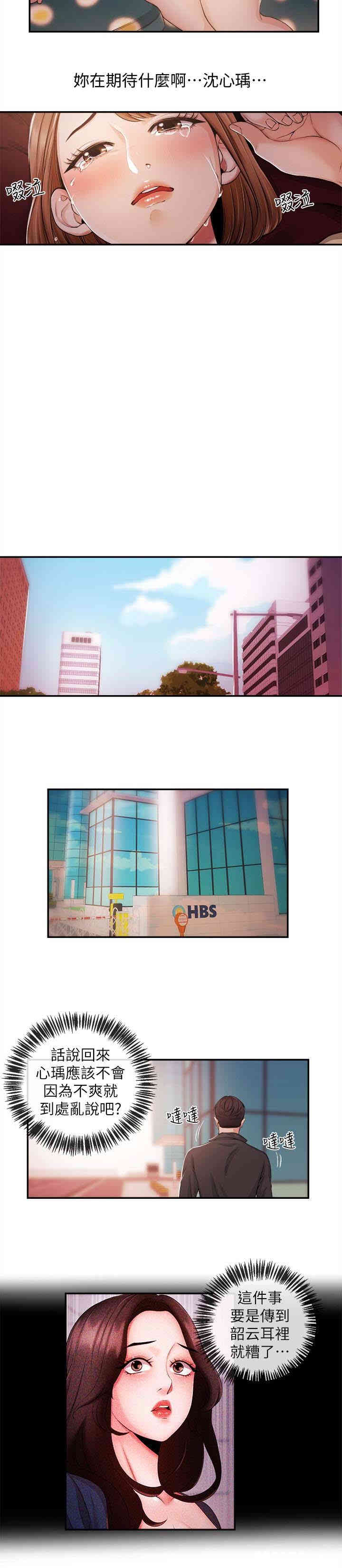 第6张