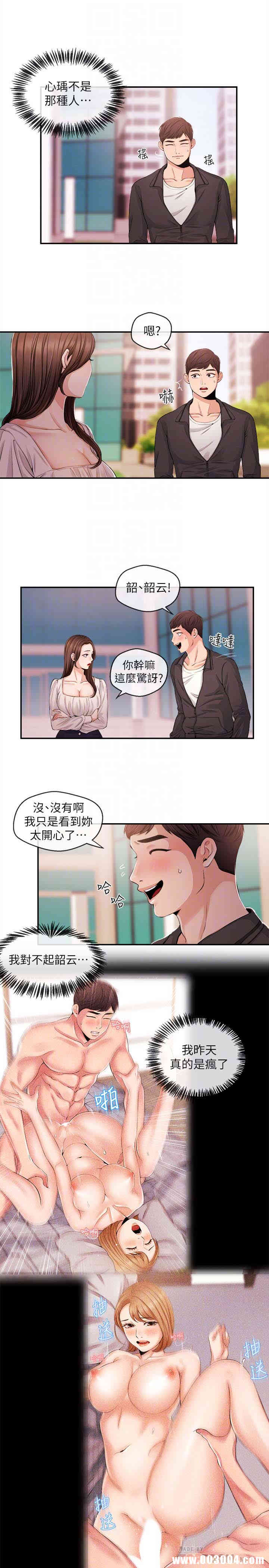 第7张