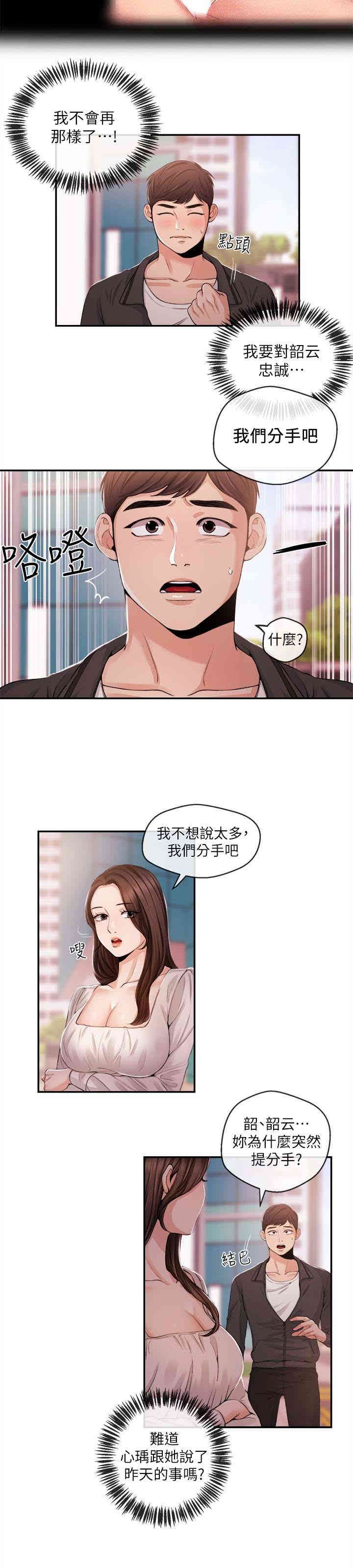 第8张