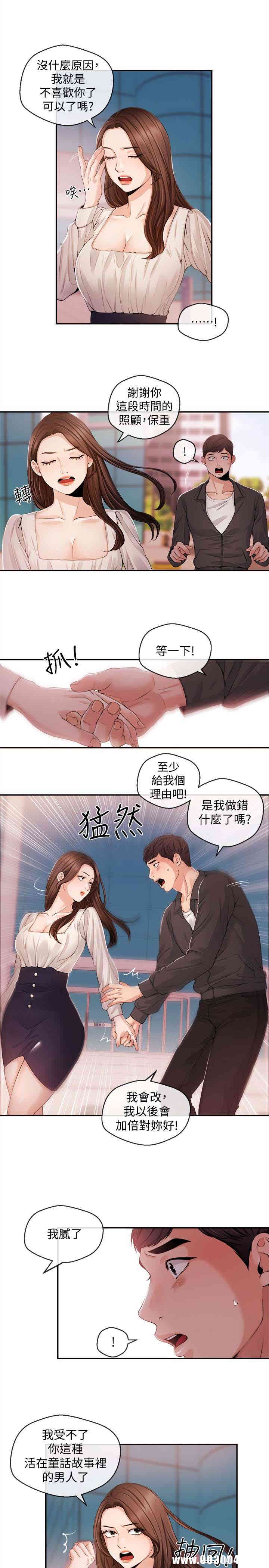 第9张