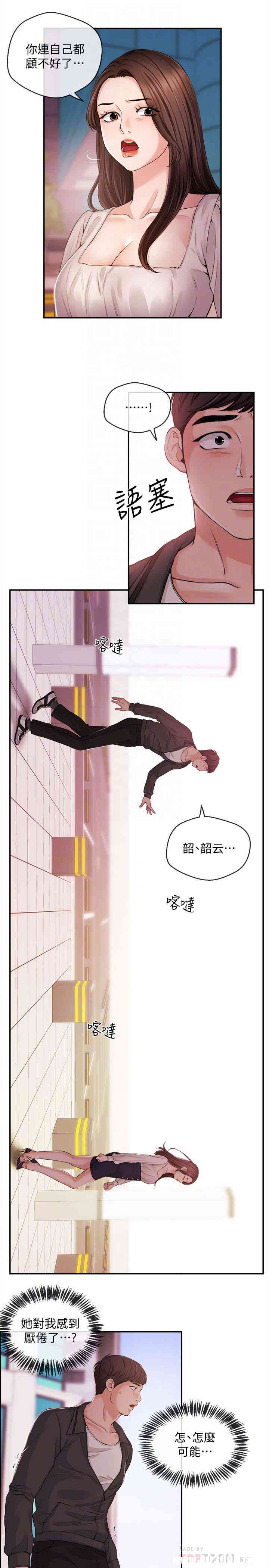 第11张