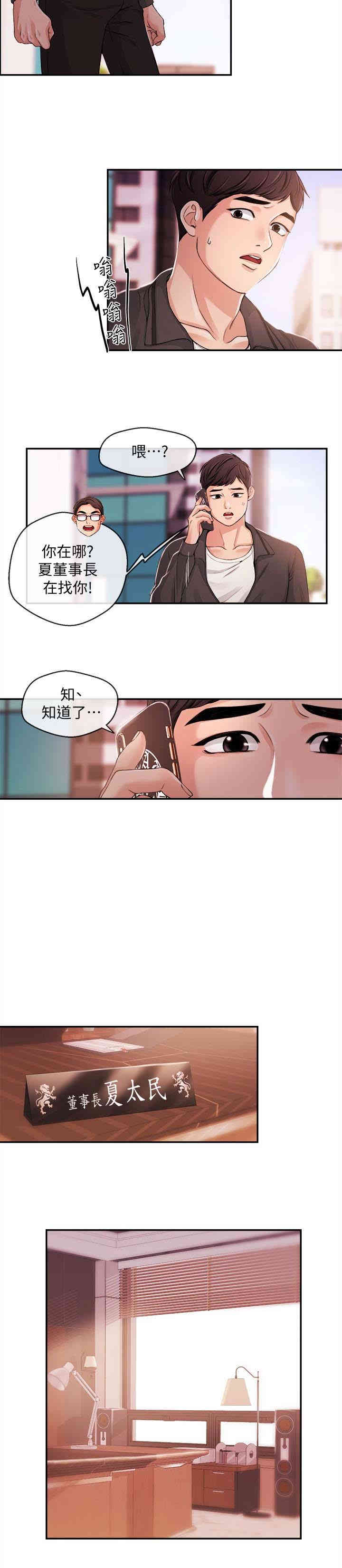第12张