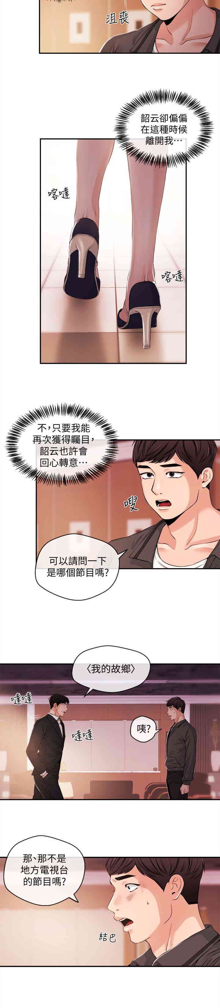 第14张