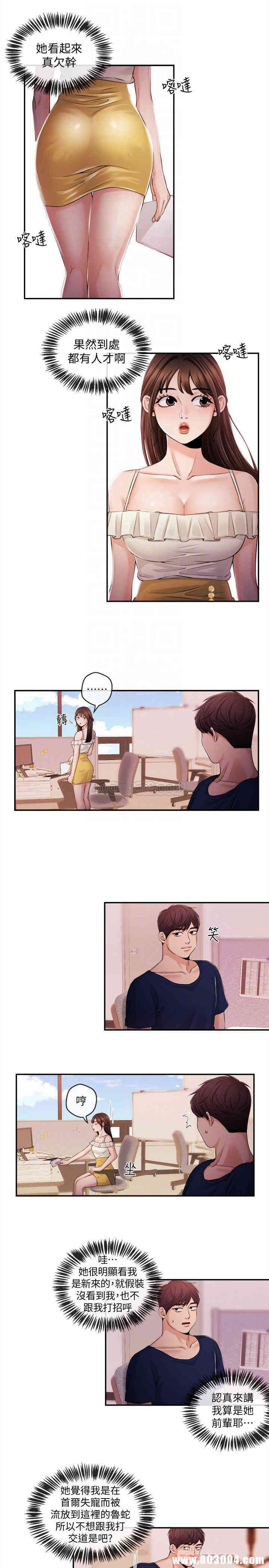 第8张
