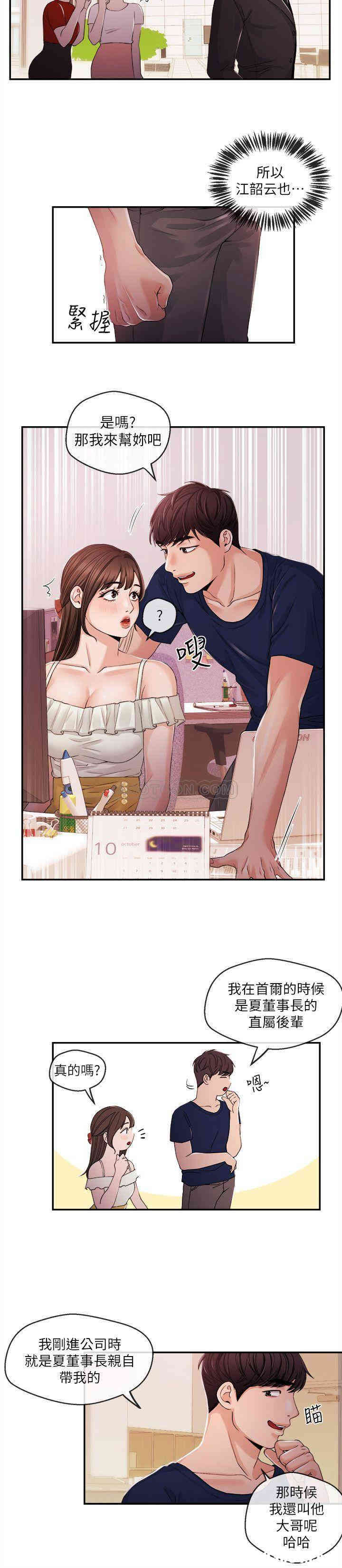 第11张