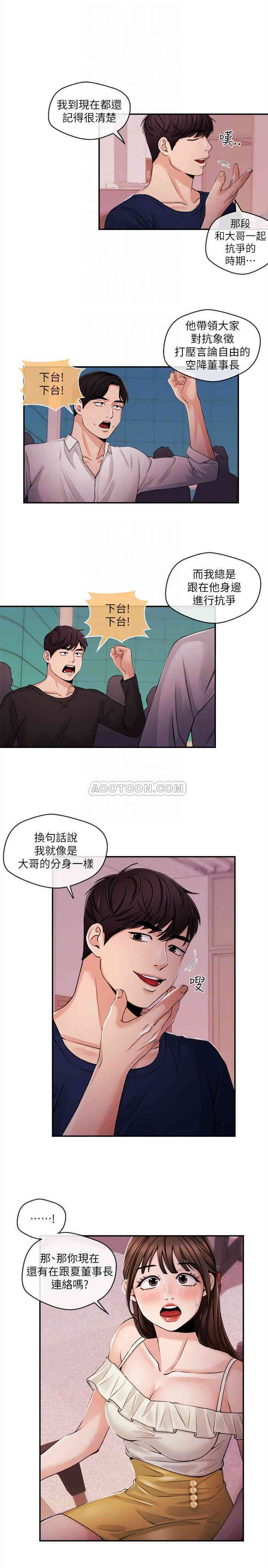 第12张