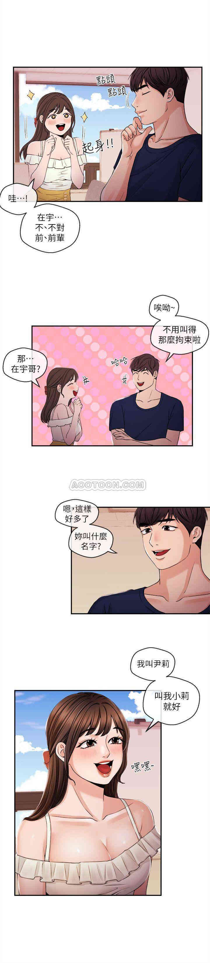 第13张