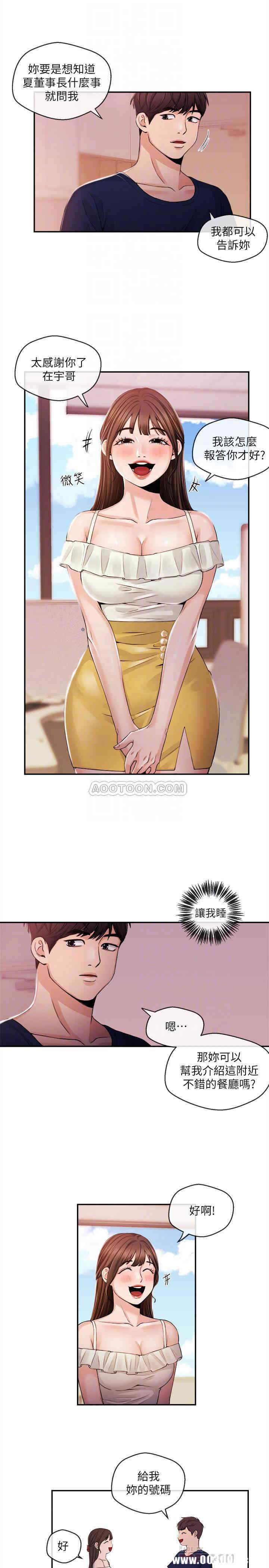 第14张