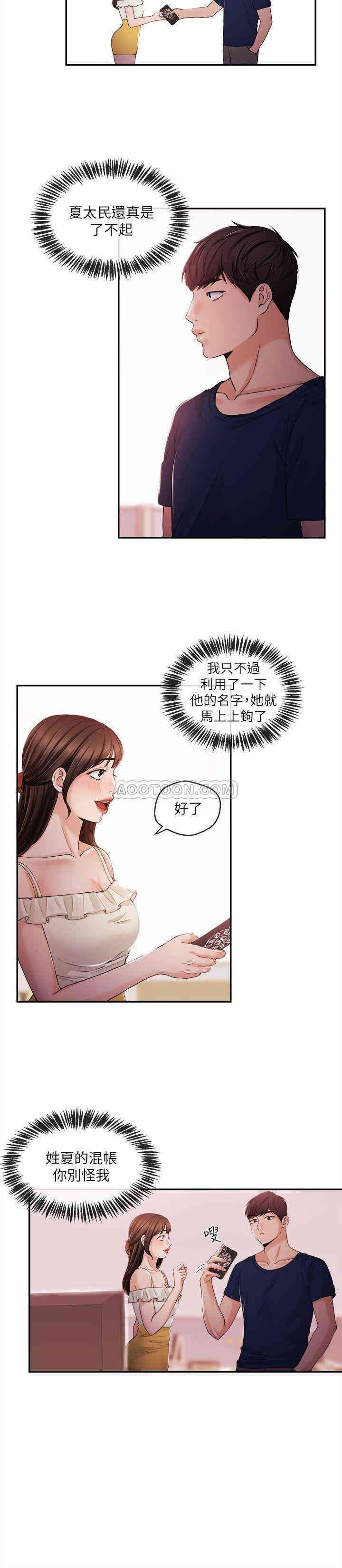 第15张