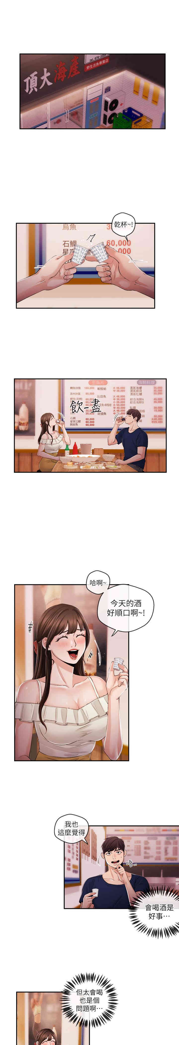 第3张