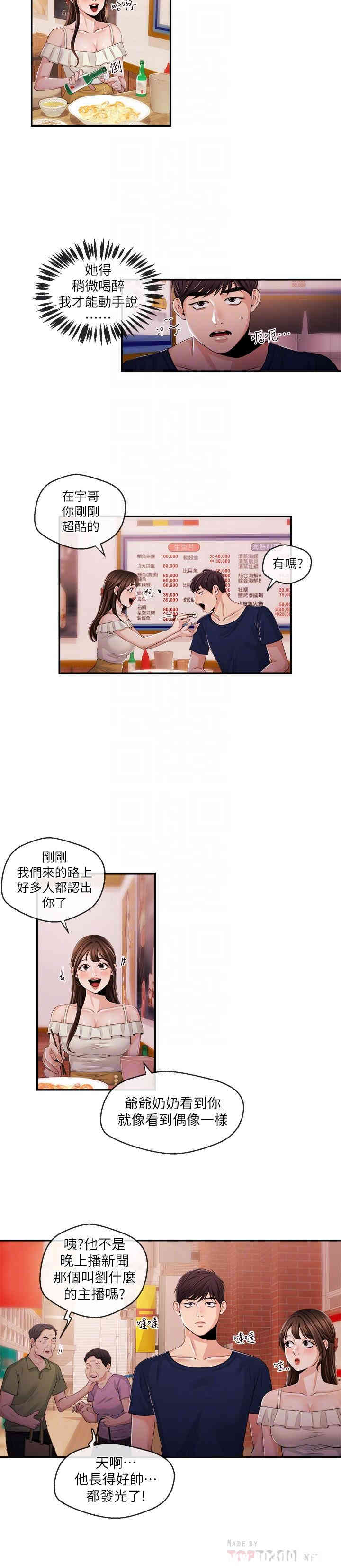 第4张