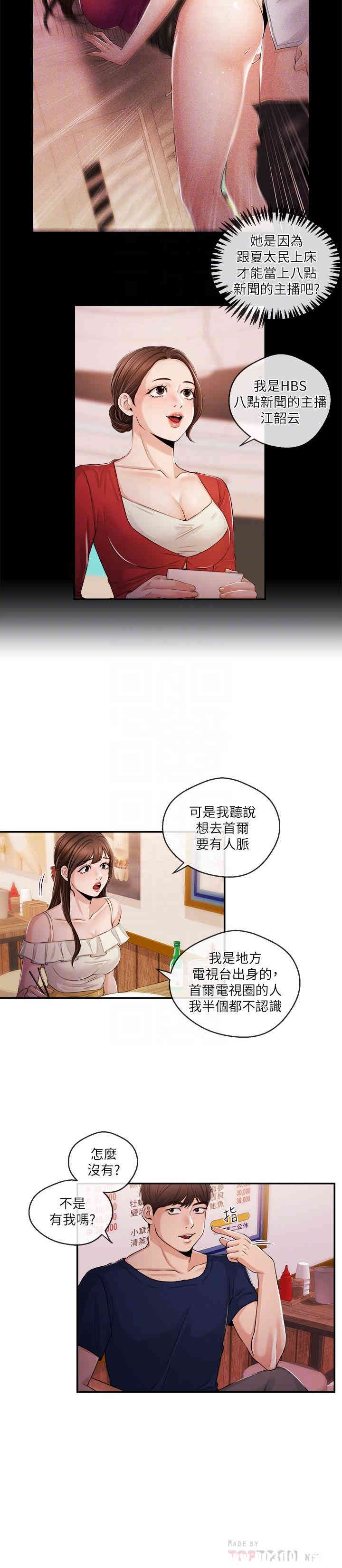 第6张