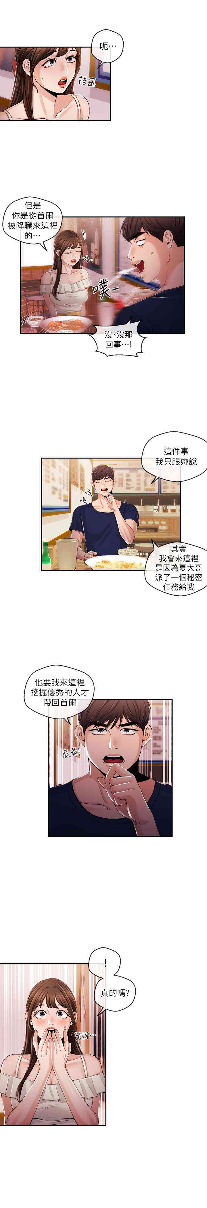 第7张