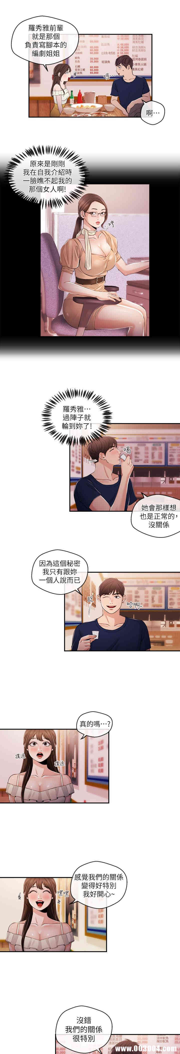 第9张