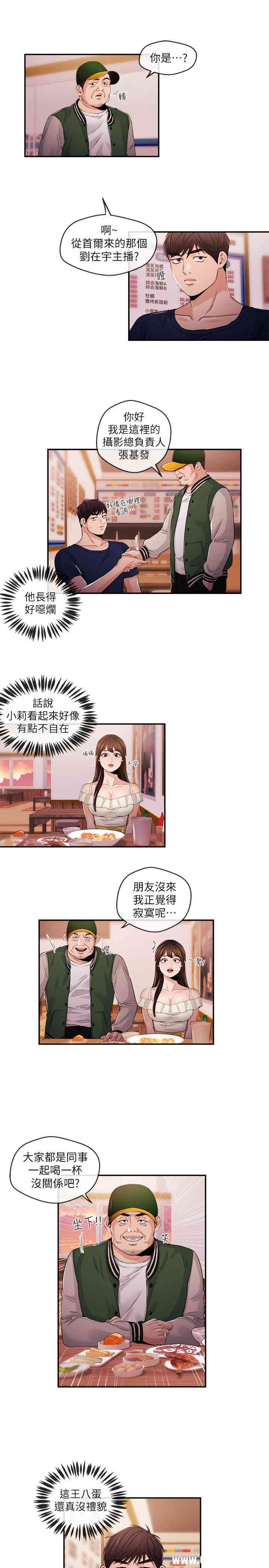 第11张