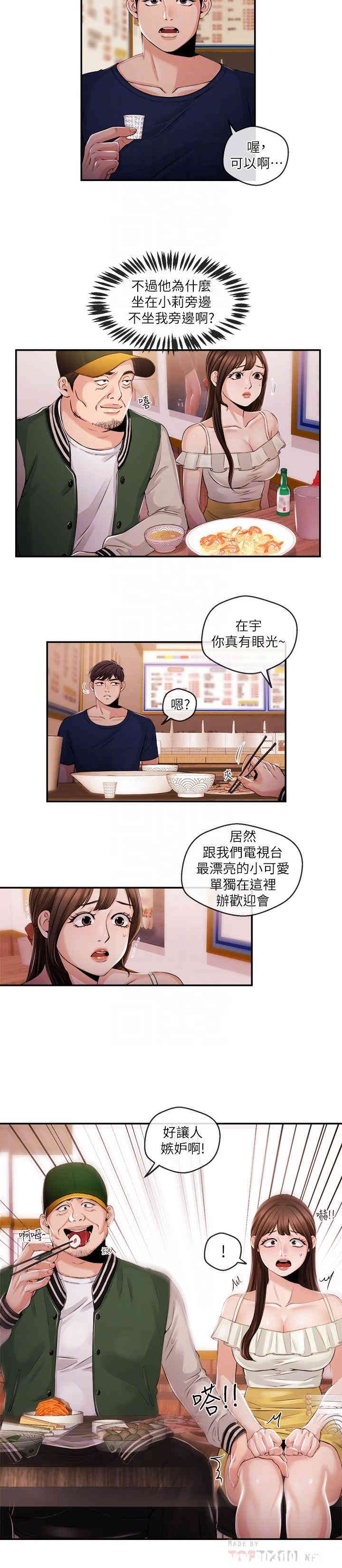 第12张