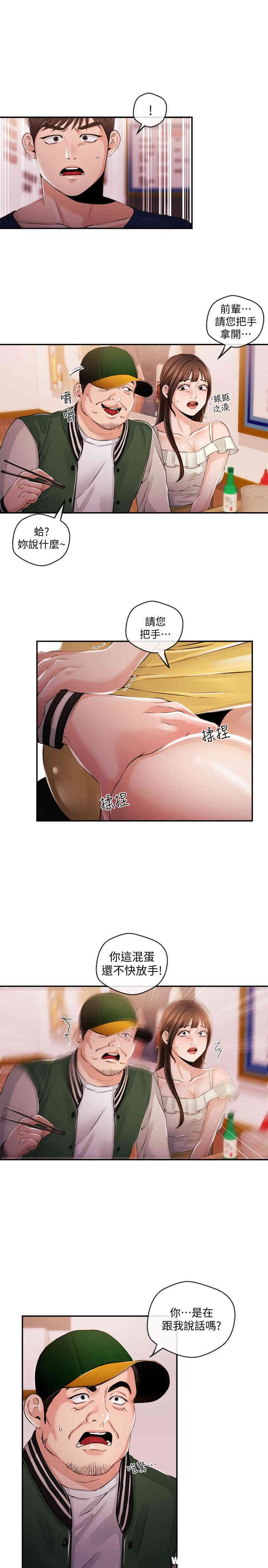 第13张