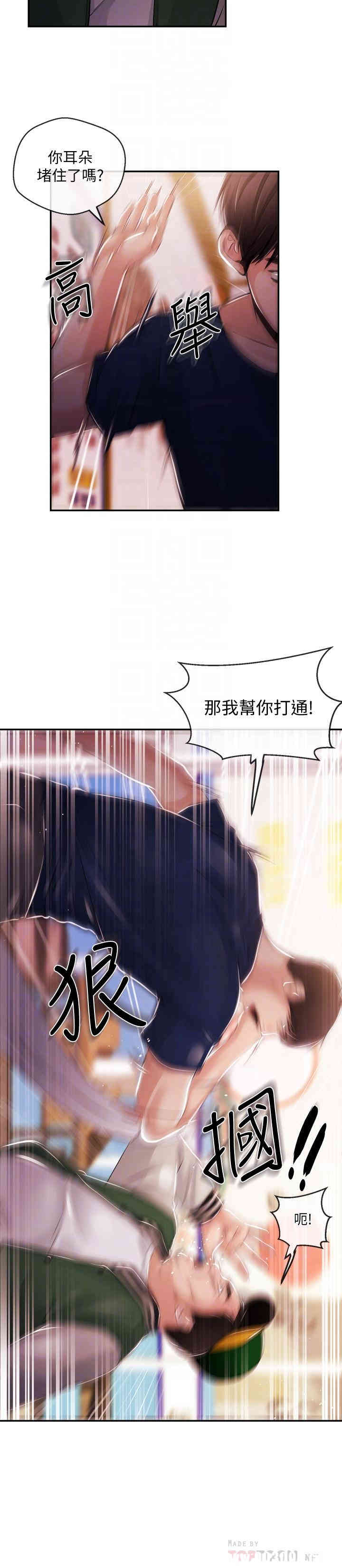 第14张