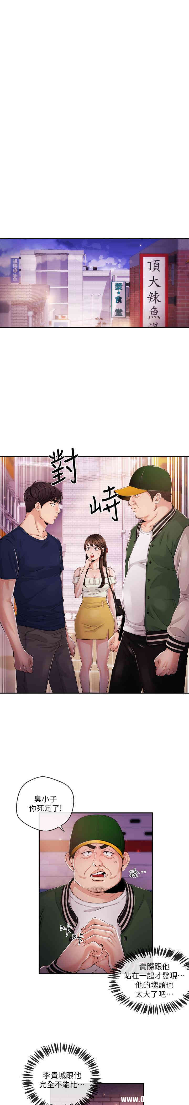 第3张