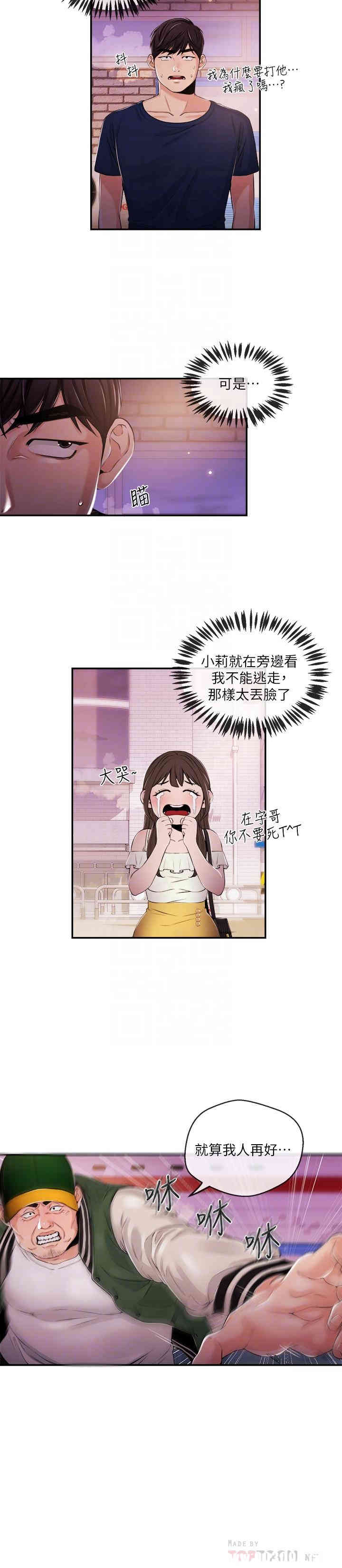第4张