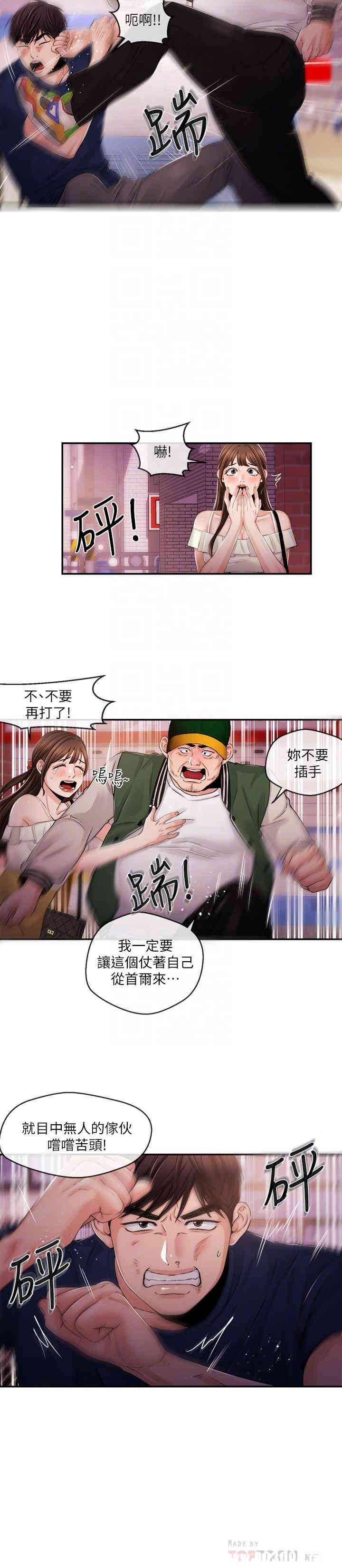 第6张