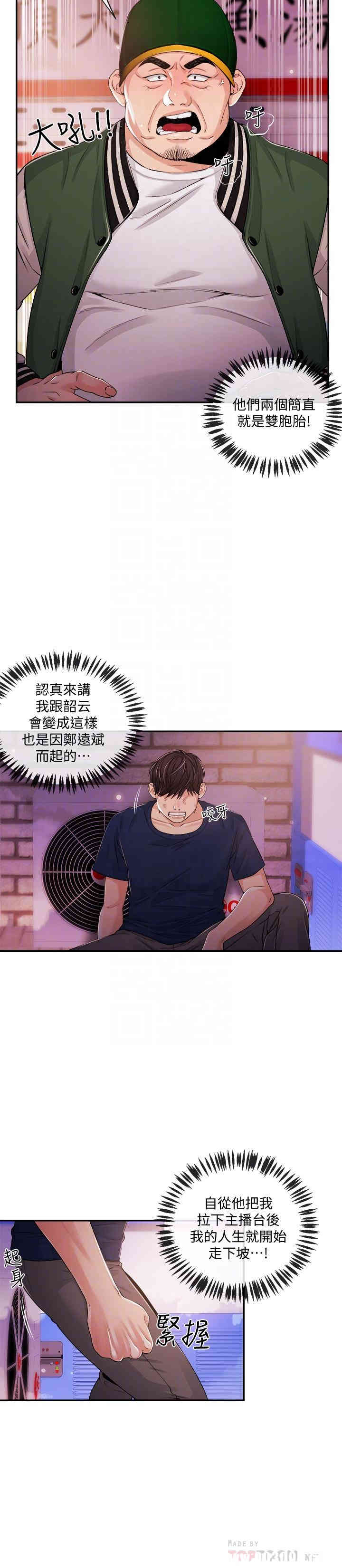 第8张