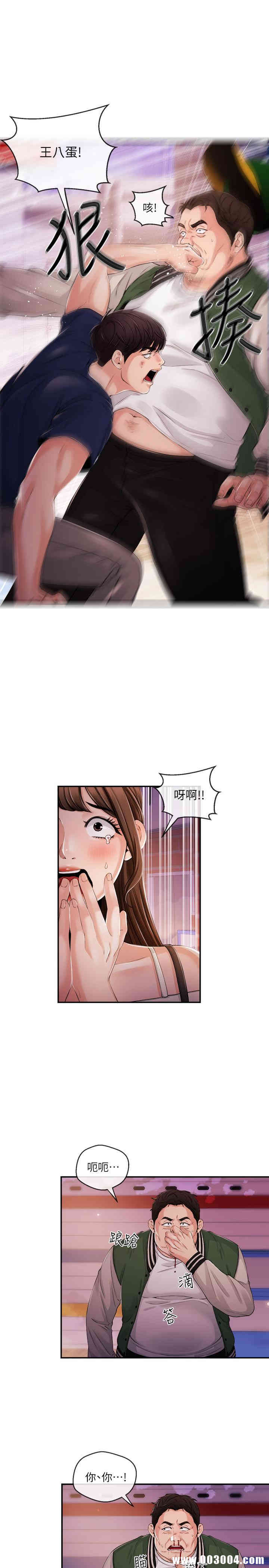 第9张