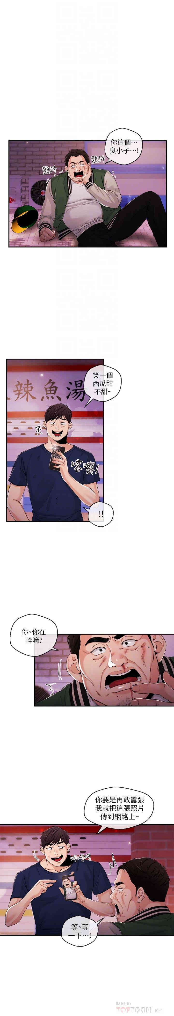 第12张