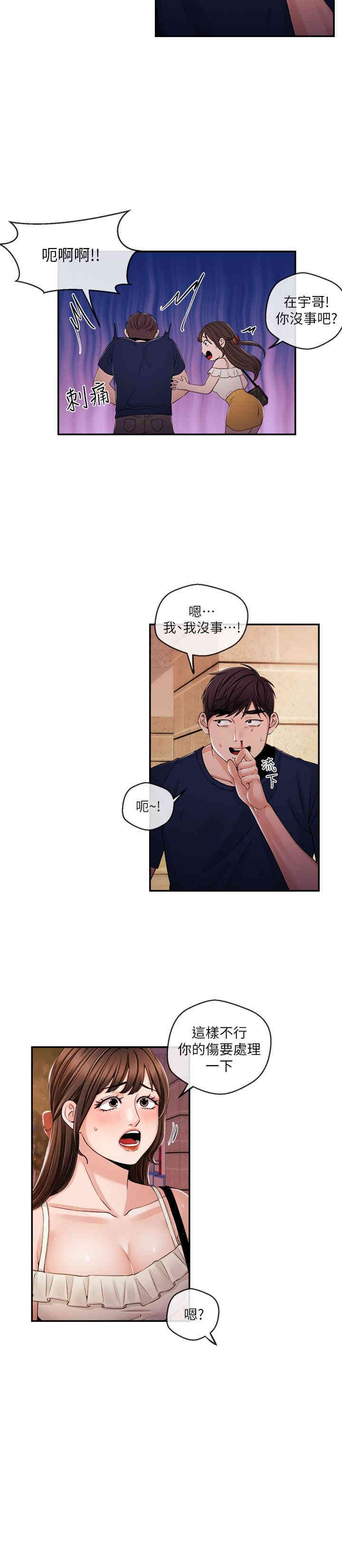 第15张
