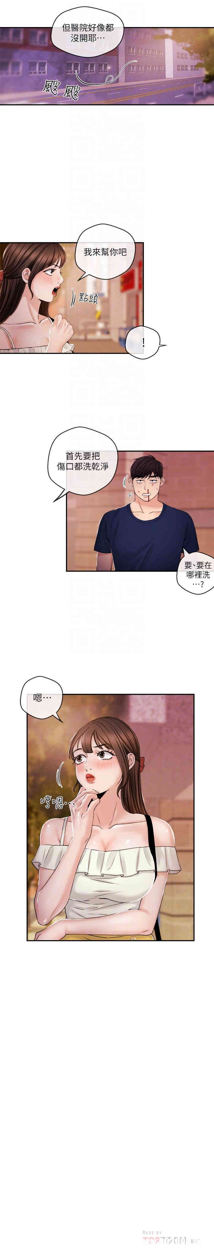 第16张