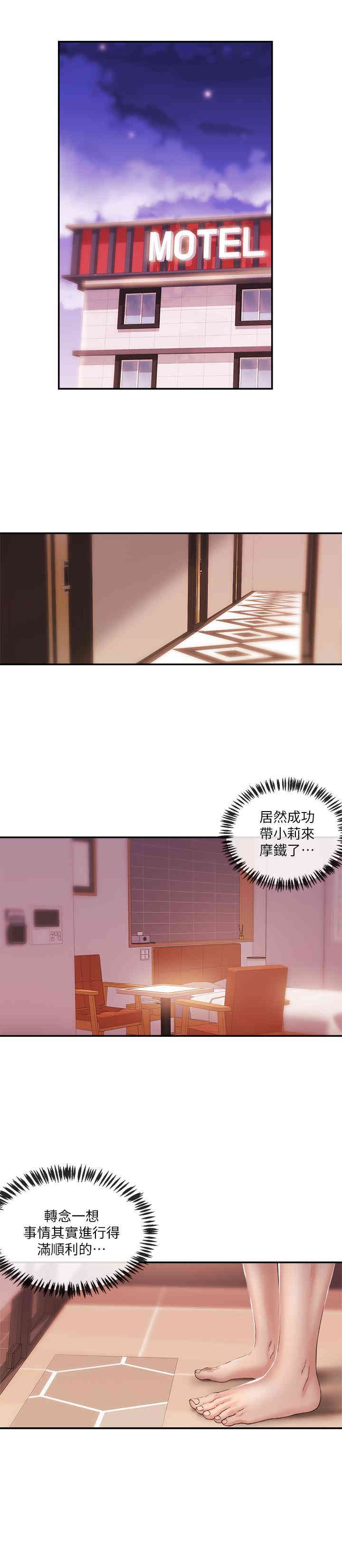 第17张