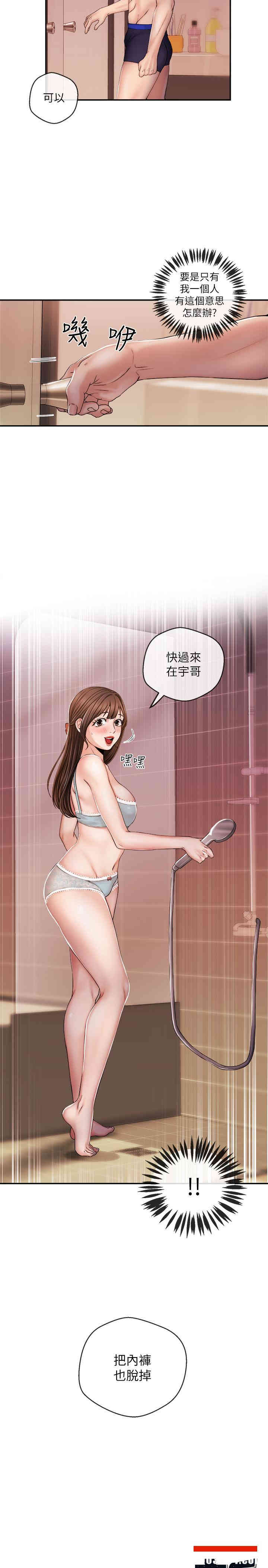 第2张