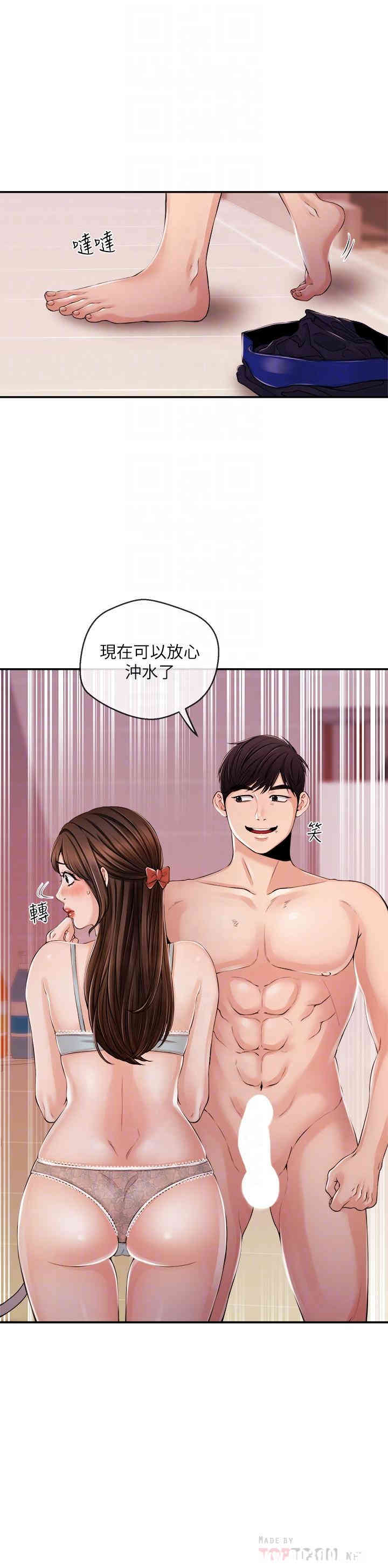 第8张