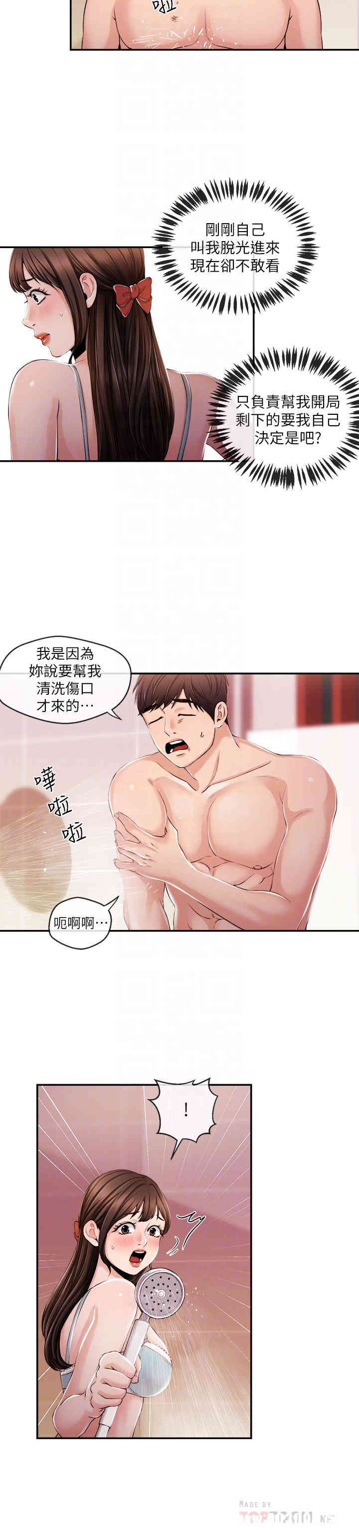 第10张