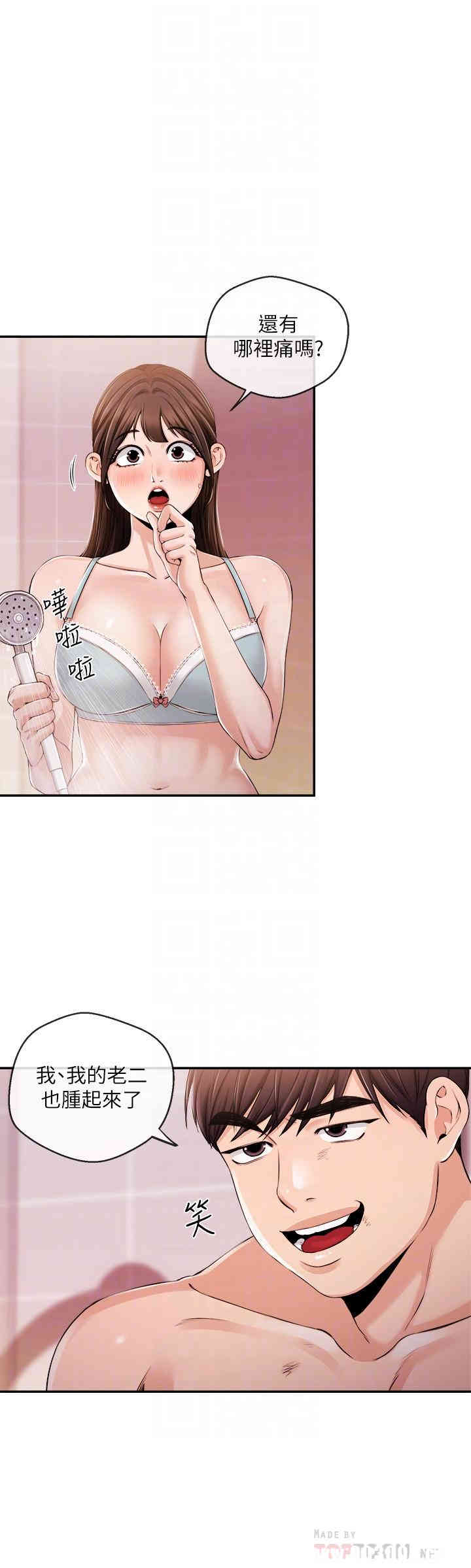 第12张
