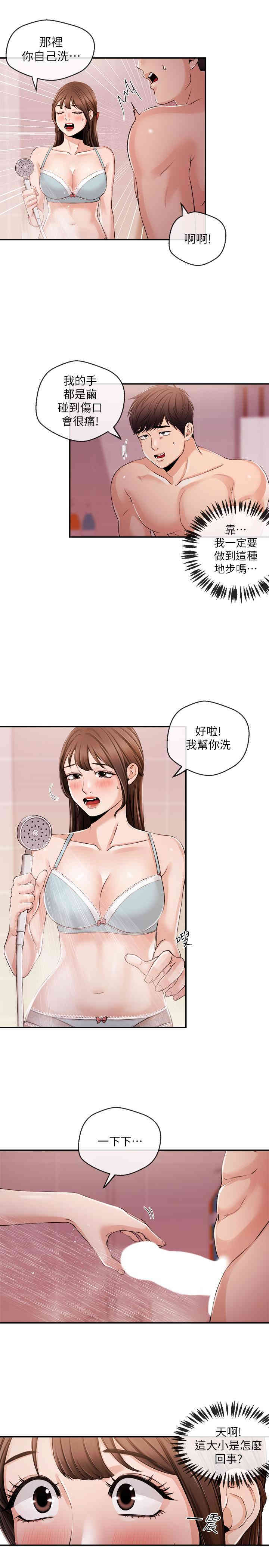 第15张