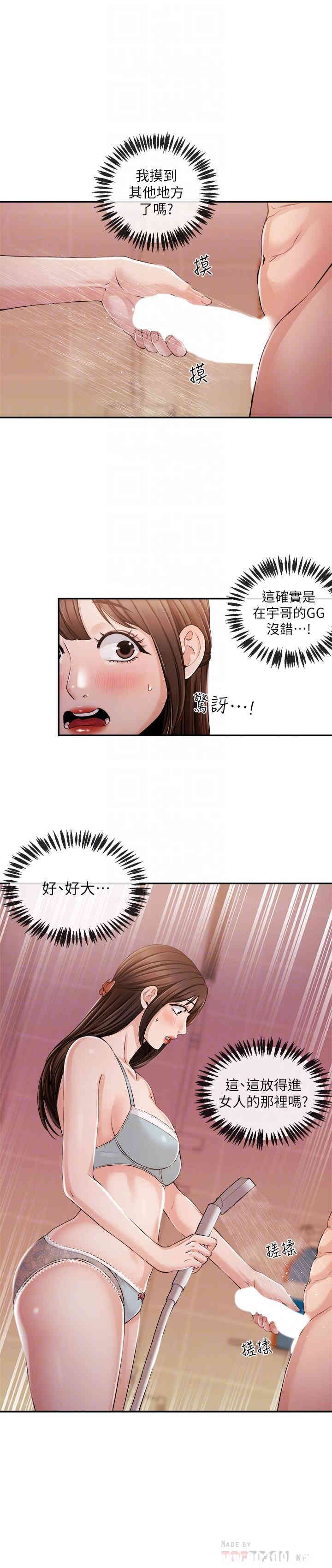 第16张