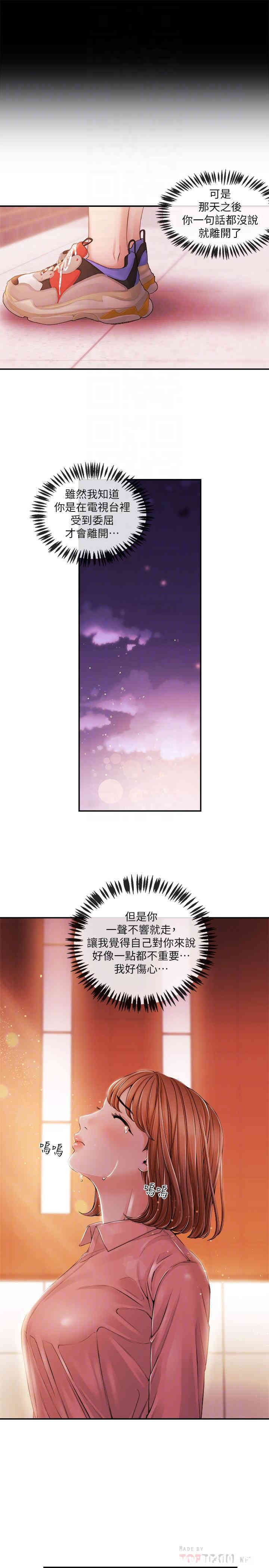 第6张