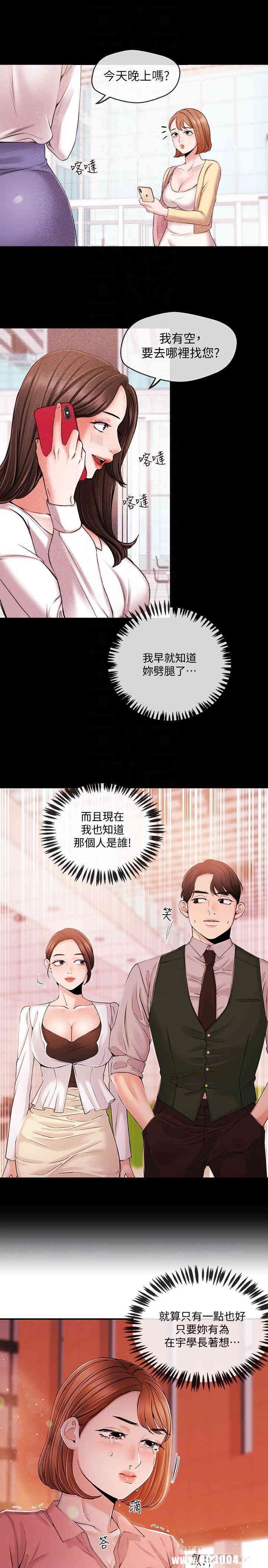 第12张