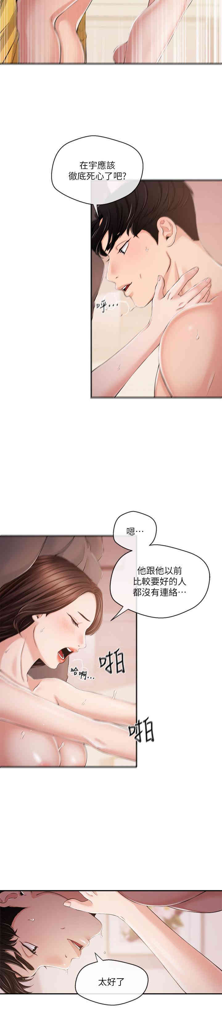 第5张