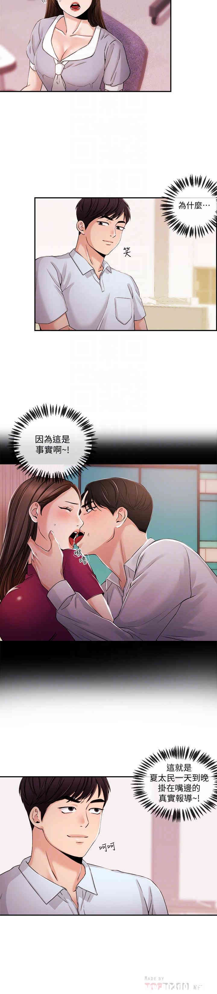 第16张