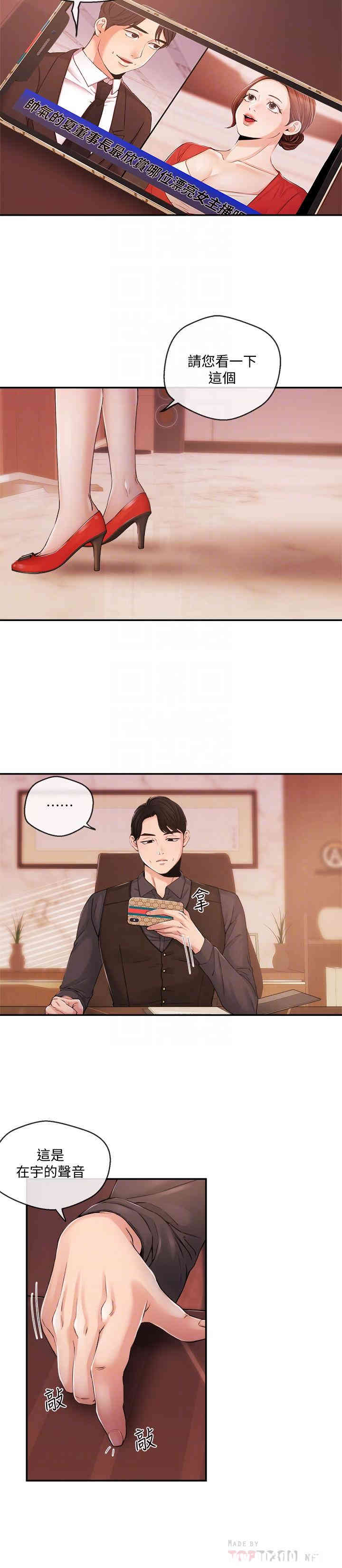 第18张
