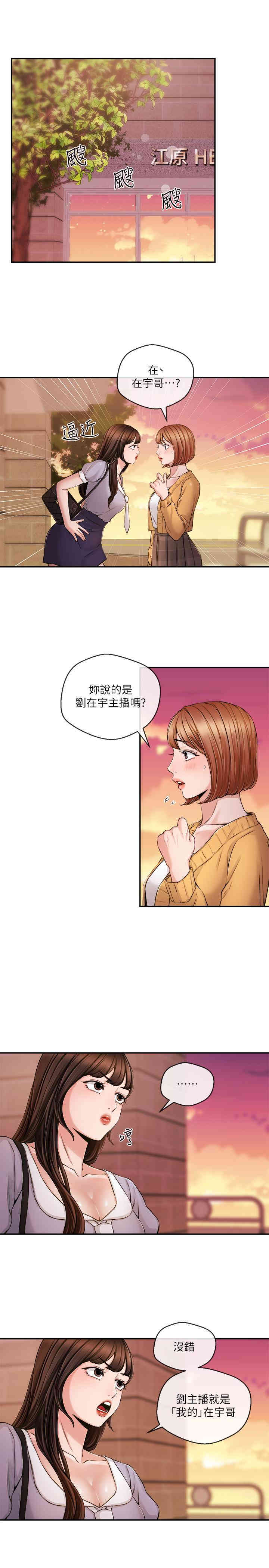 第3张
