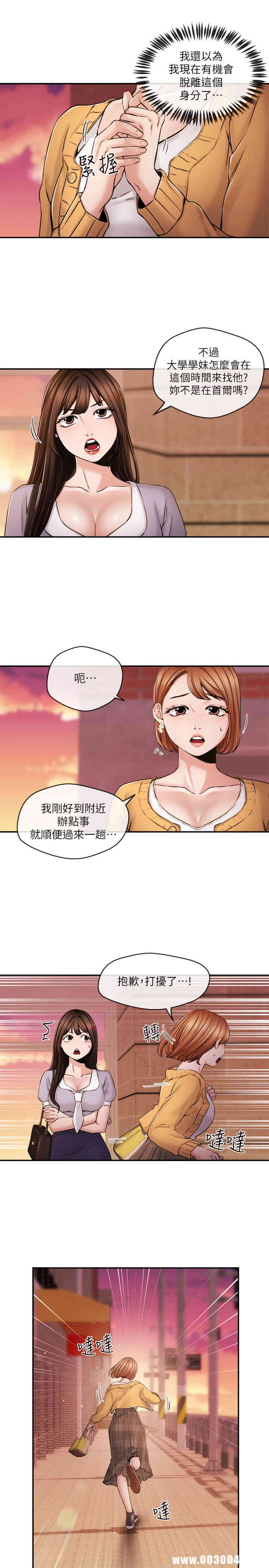 第5张
