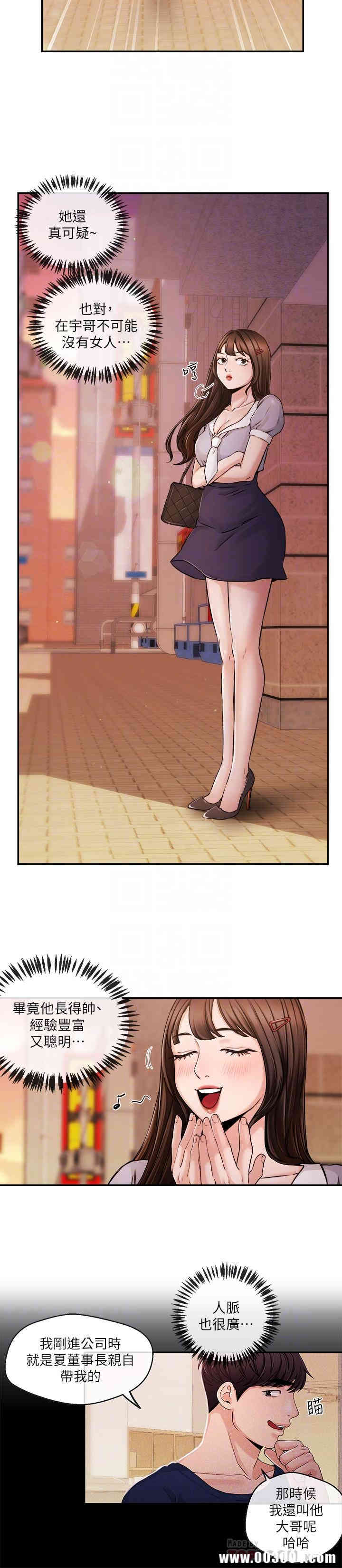 第6张